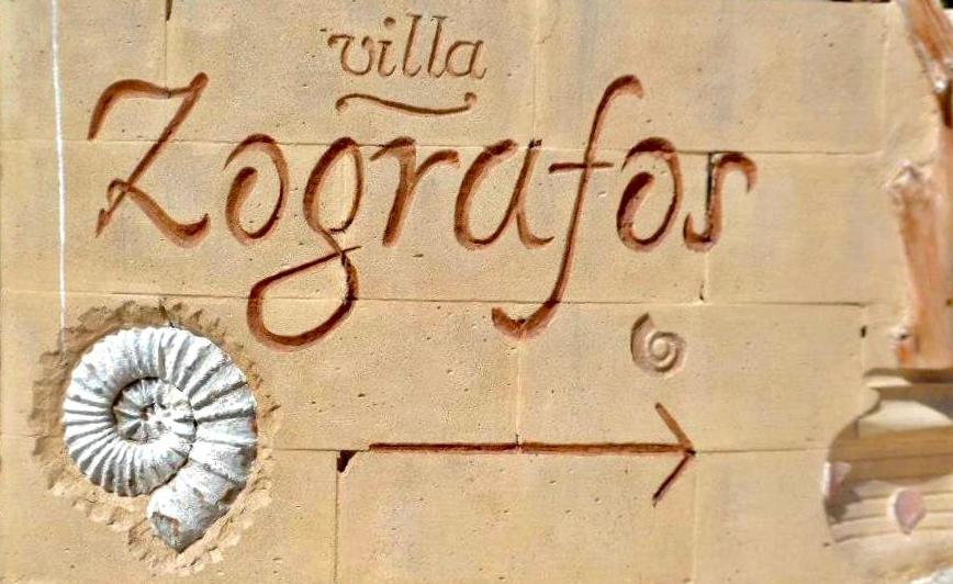 Villa Zografos 伊拉克利亚岛 外观 照片